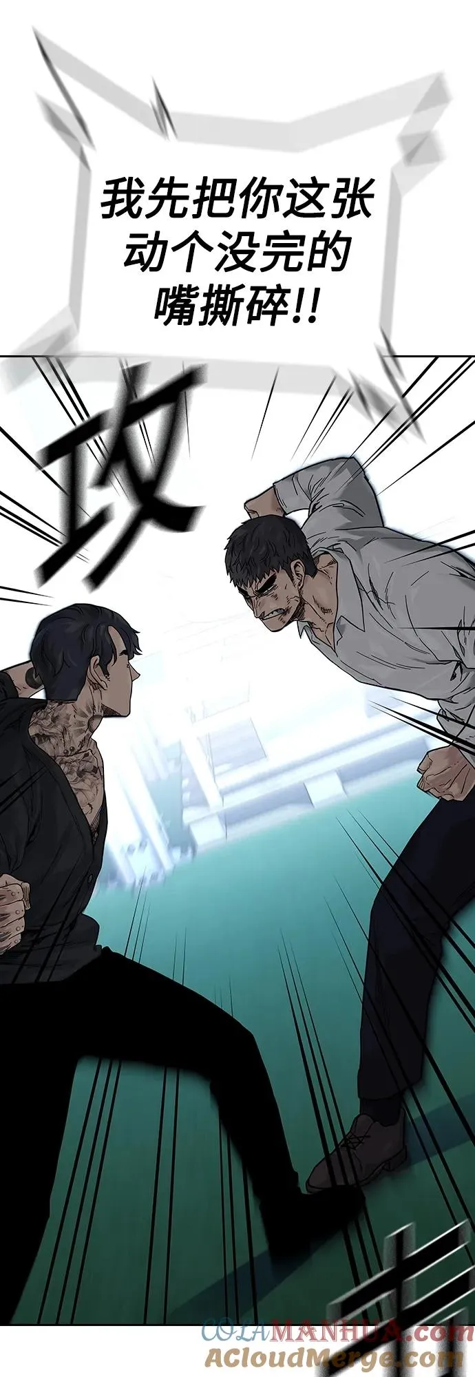 [第2季] 第9话12