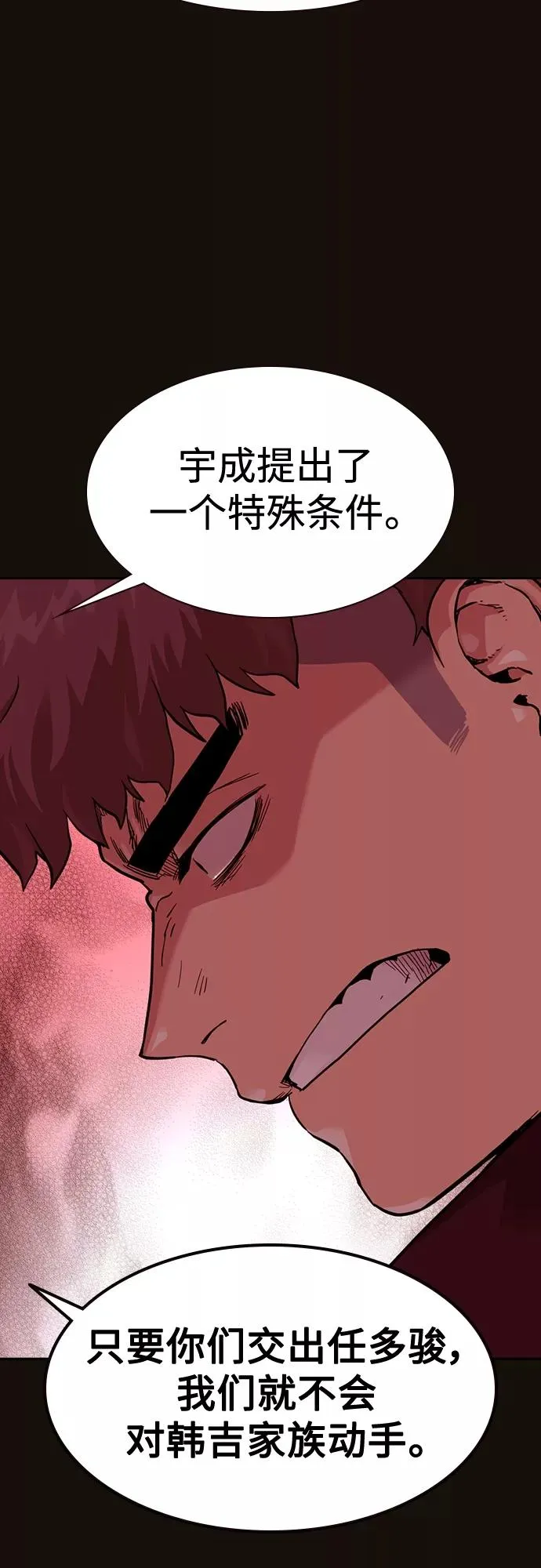 第55话62