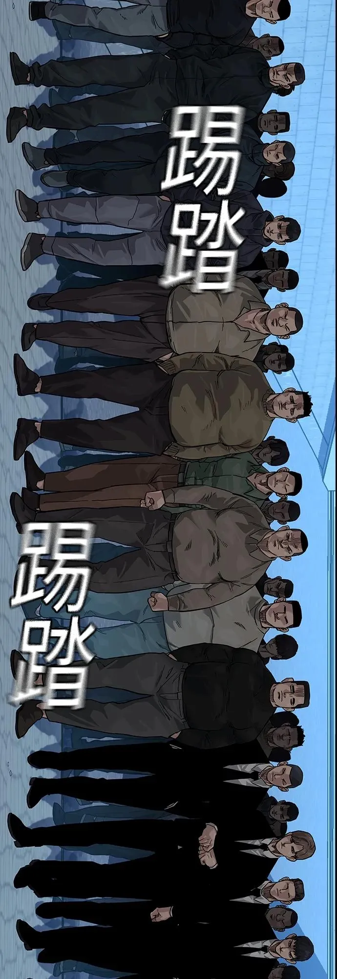 [第2季] 第9话94