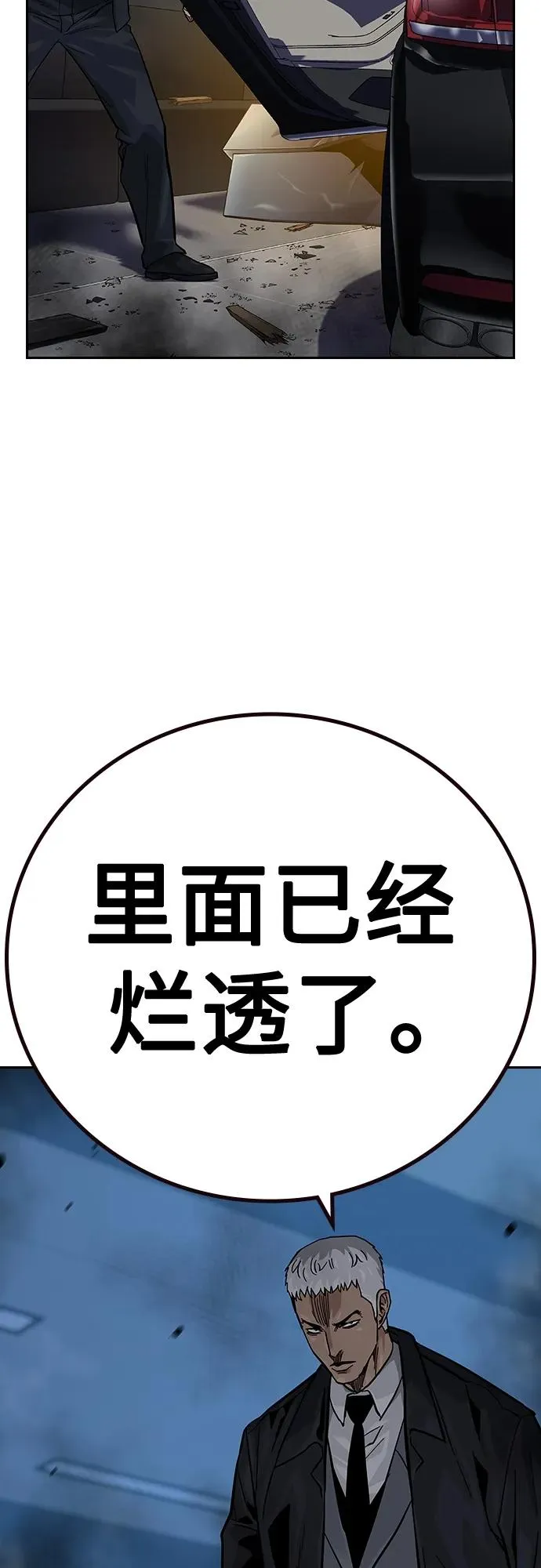 [第2季] 第37话30