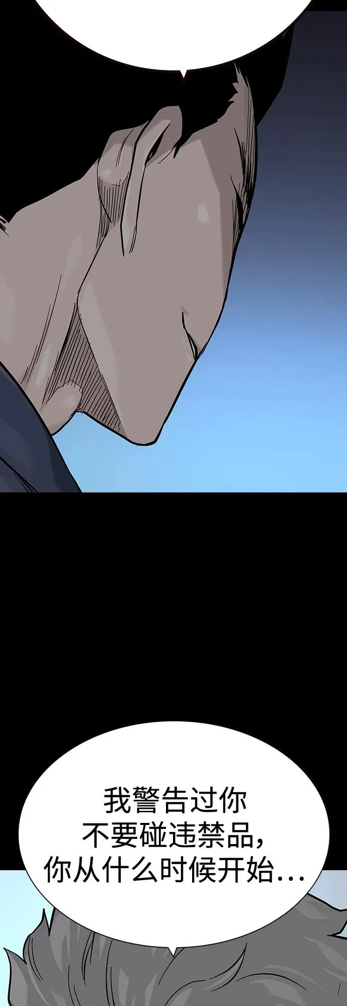 [第2季] 第33话41