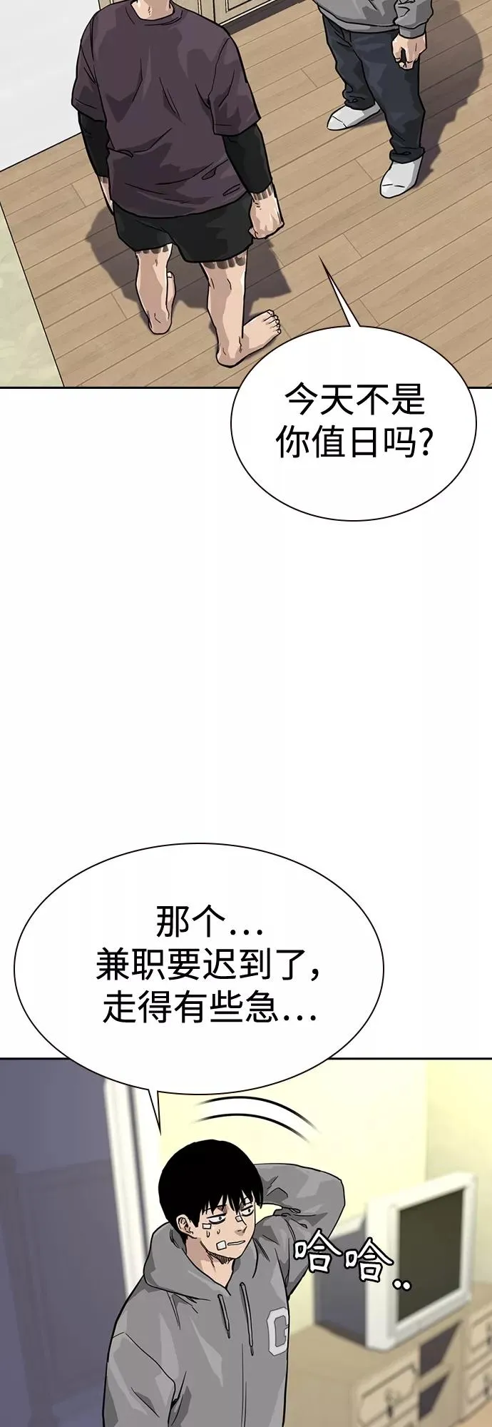 第56话34