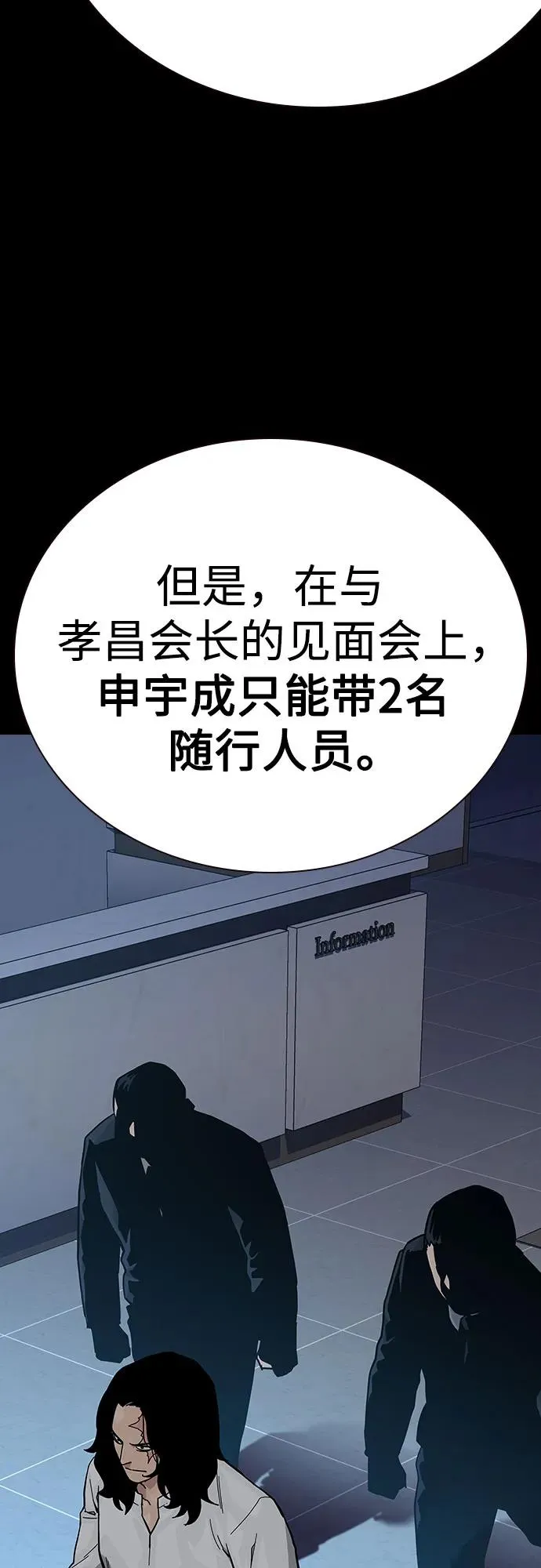 [第2季] 第68话13