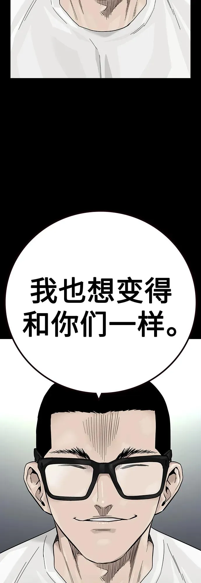 [第2季] 第31话67