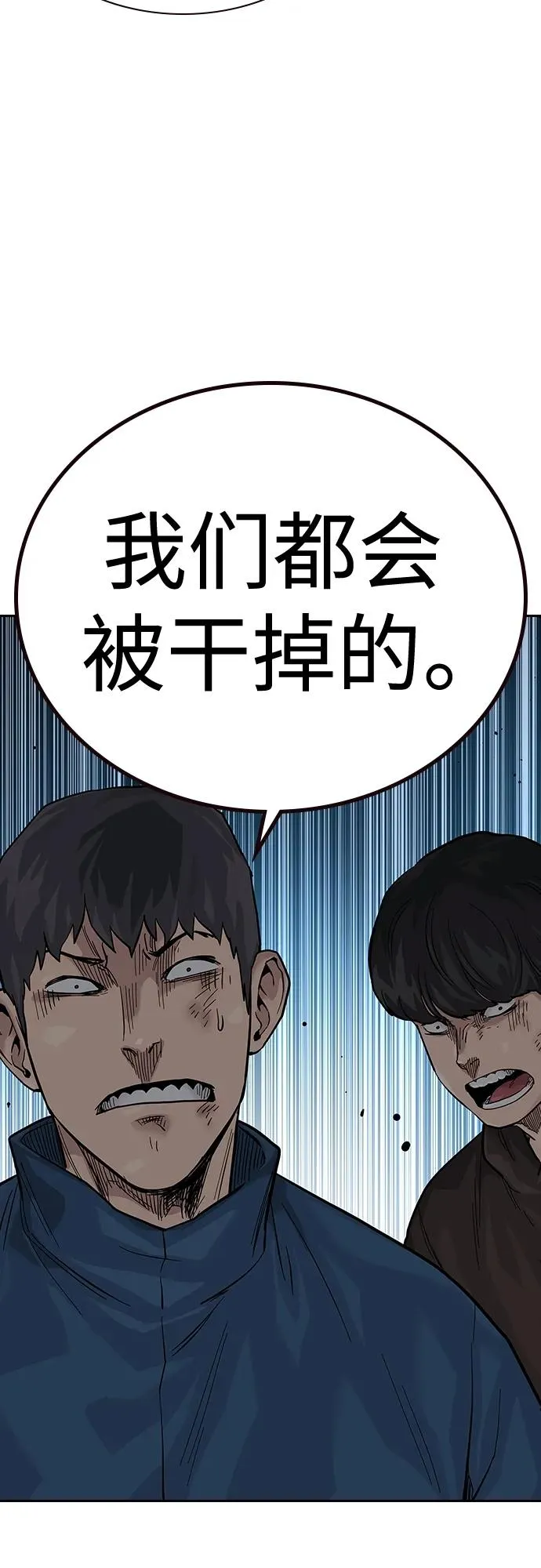 [第2季] 第10话37
