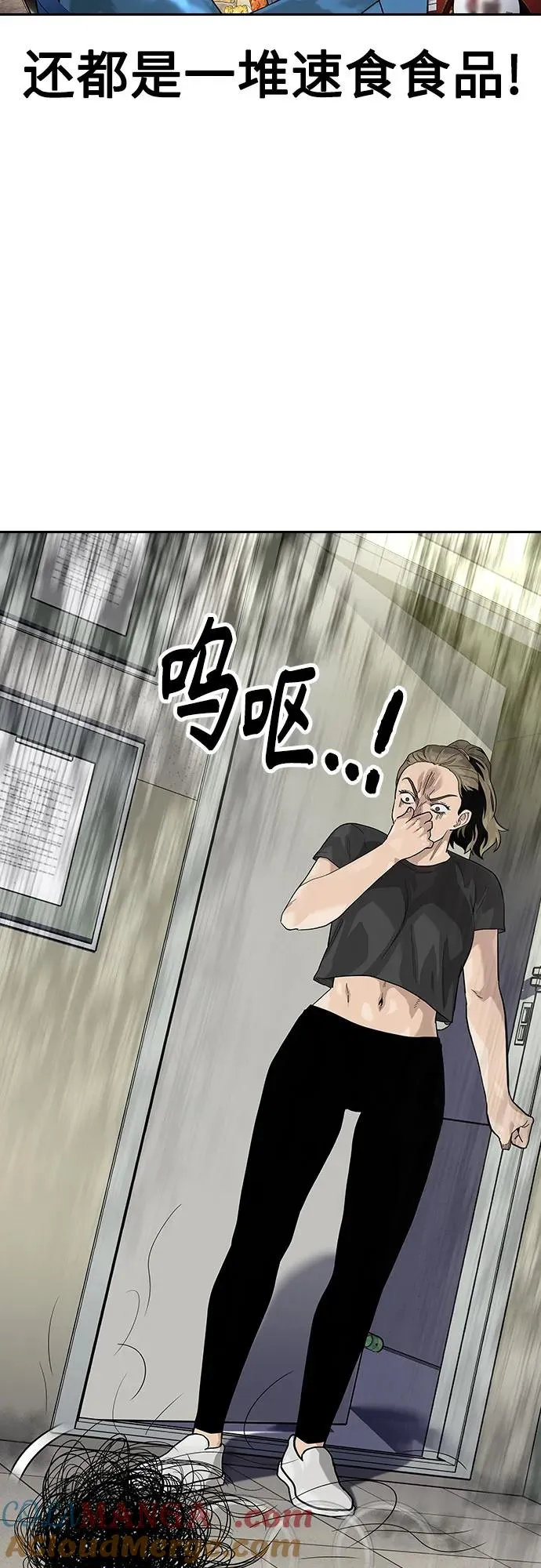 [第2季] 第67话48