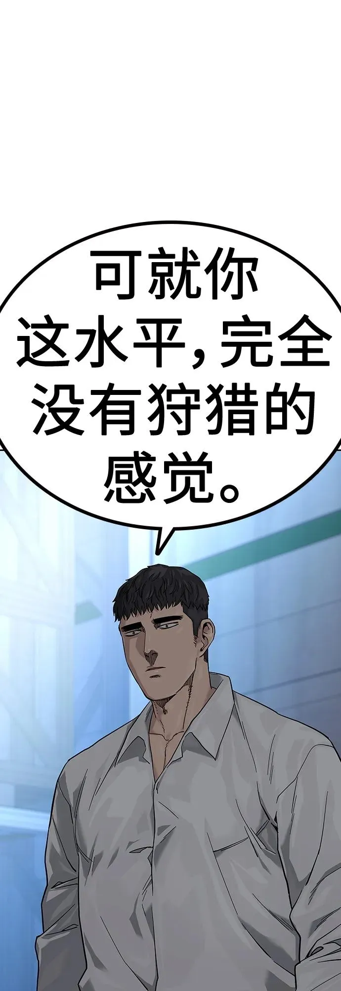 [第2季] 第7话34