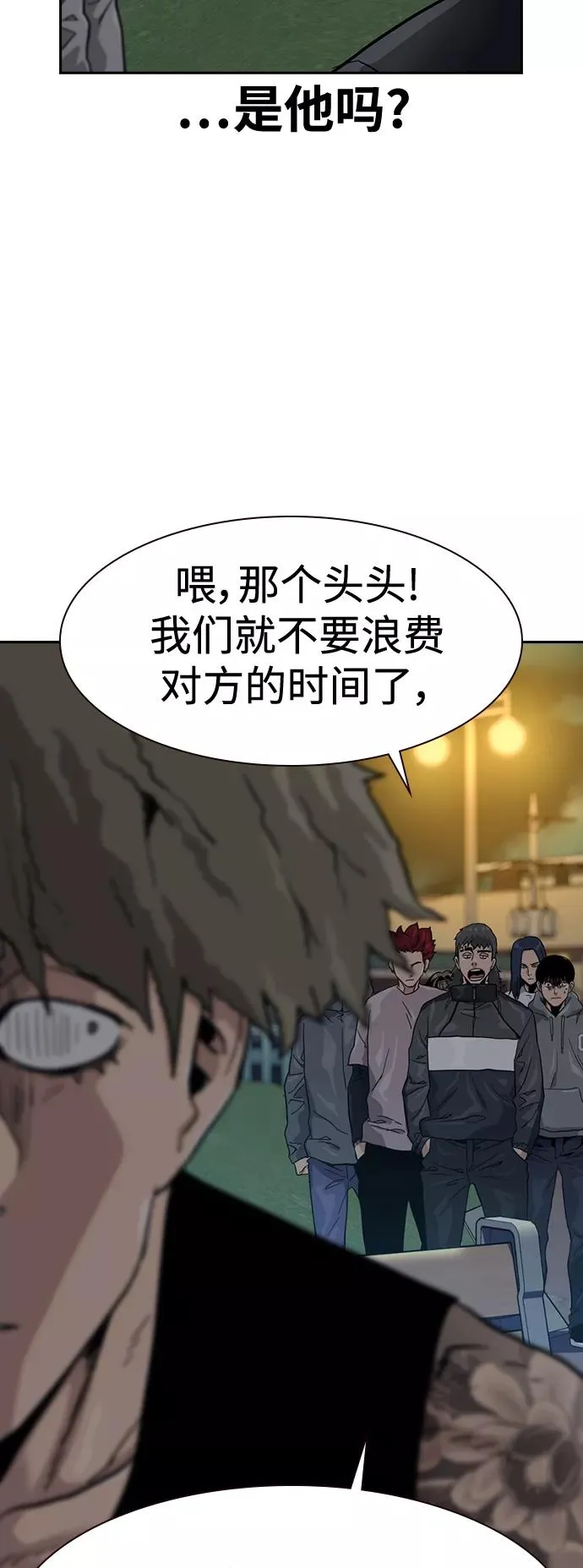 第26话56