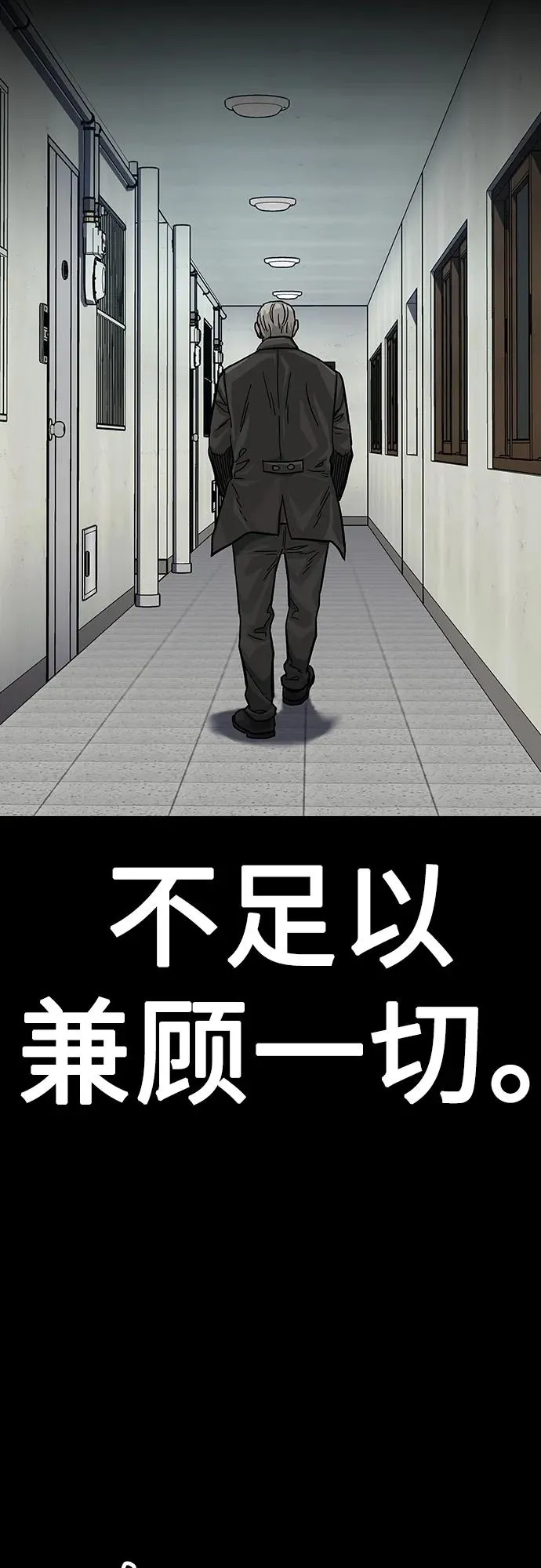 [第2季] 第41话51