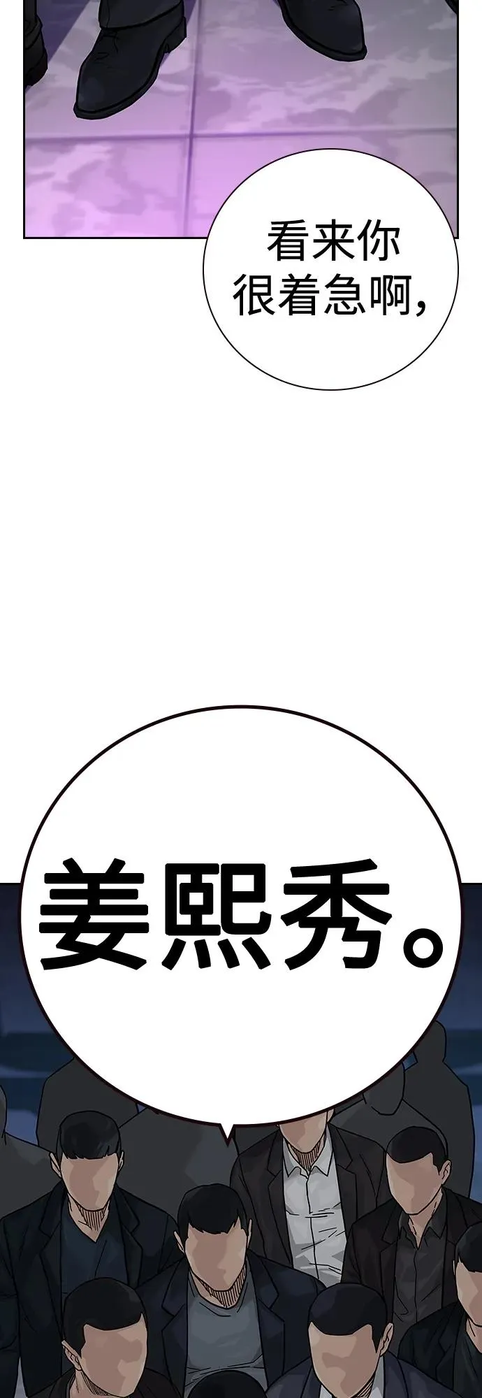 [第2季] 第28话65