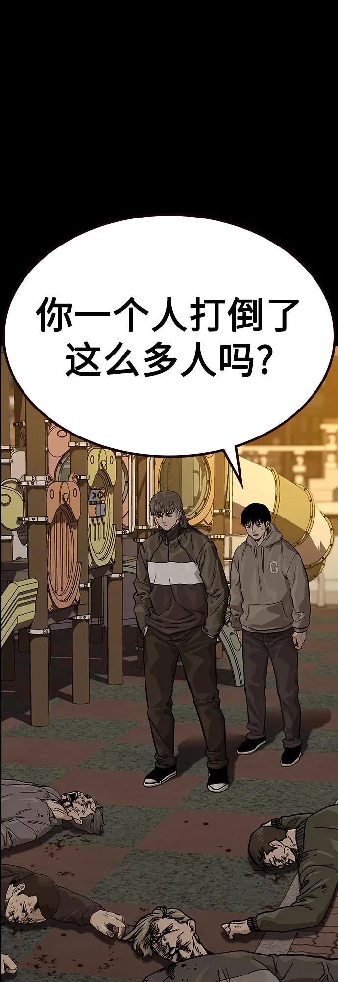 [第2季] 第41话74