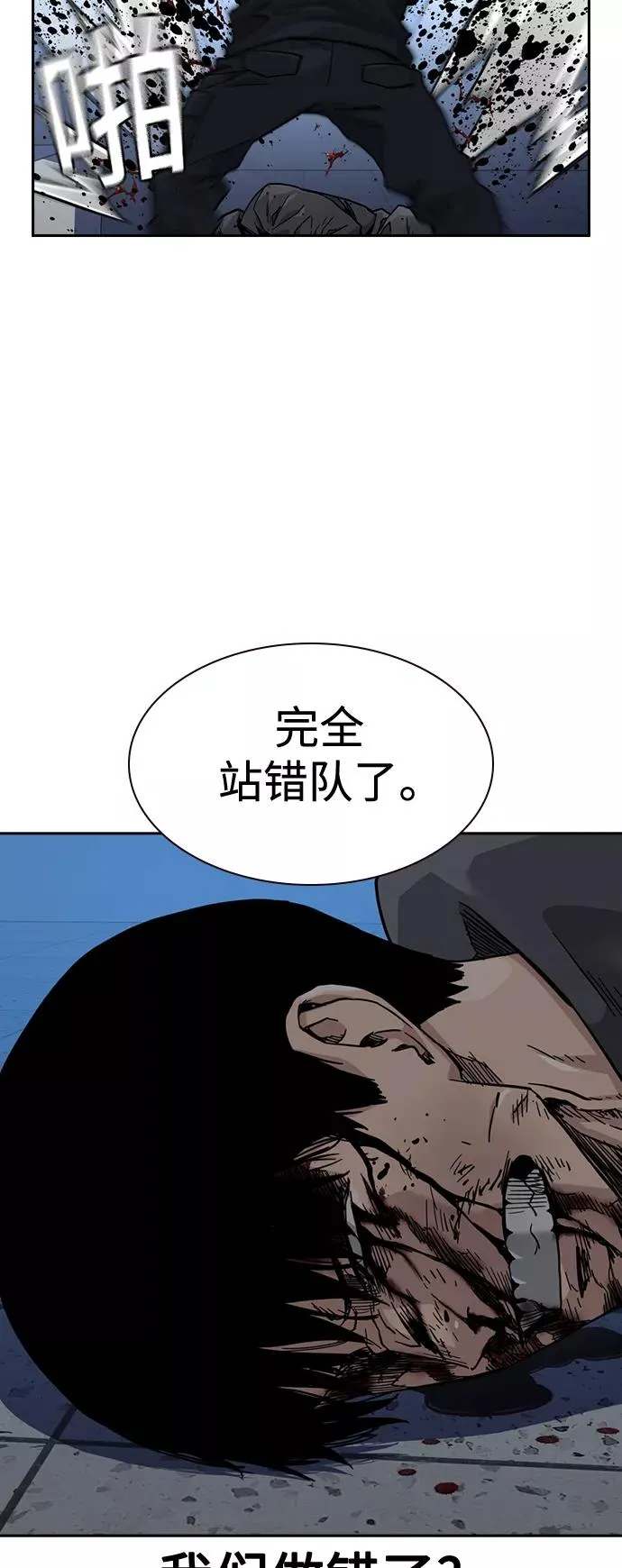 第48话67
