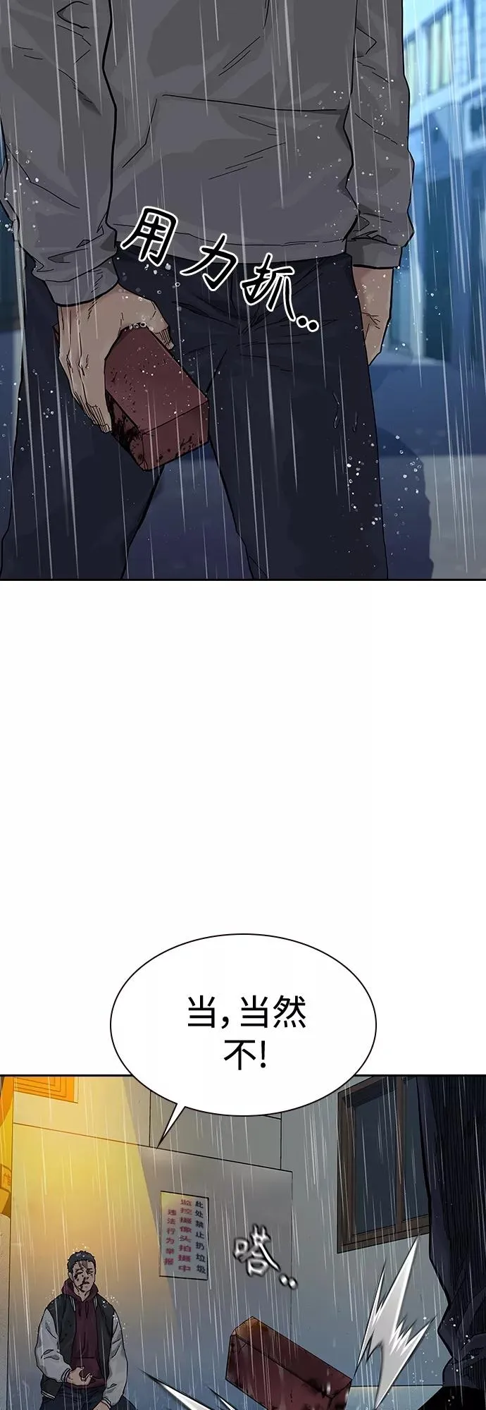 第66话76