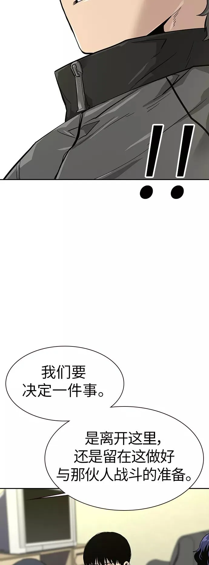 第15话29