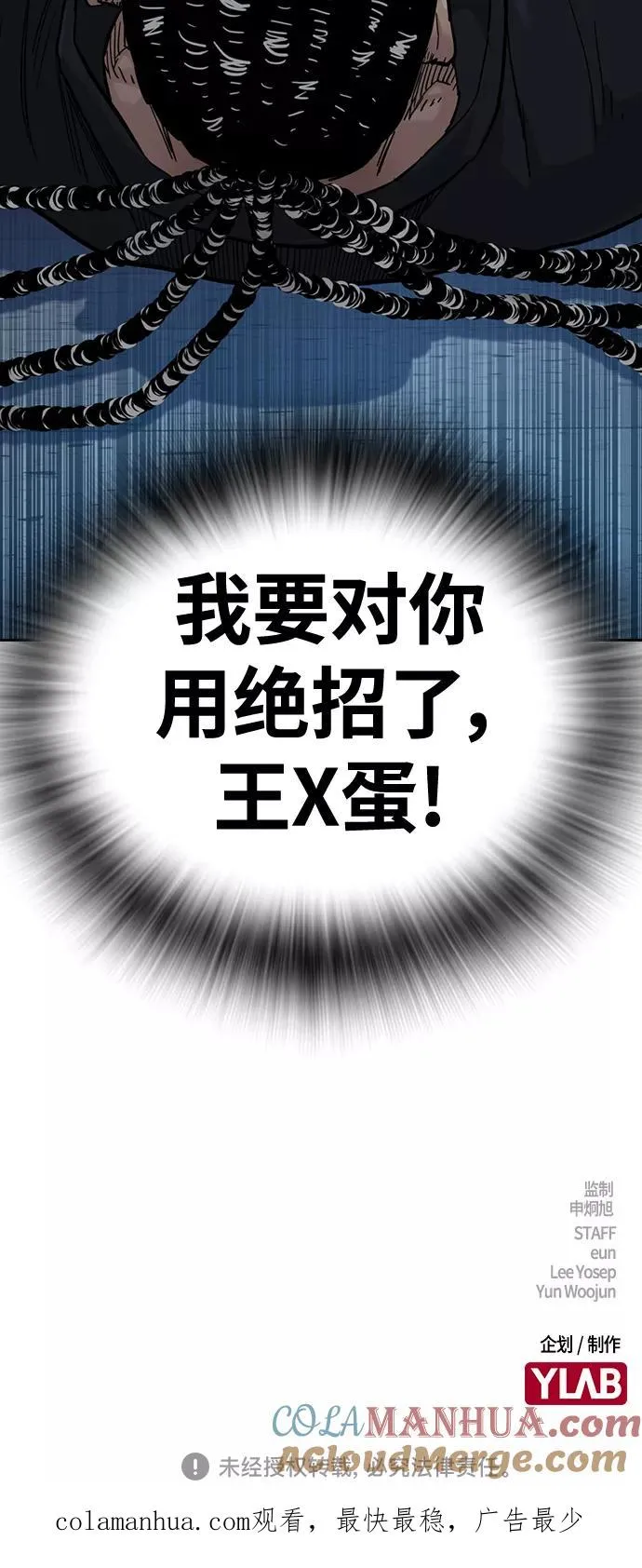 第45话84