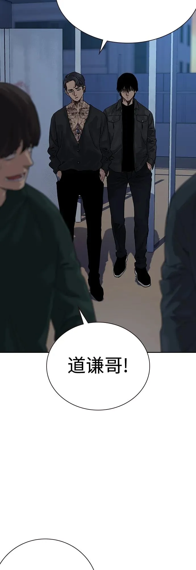 [第2季] 第4话77