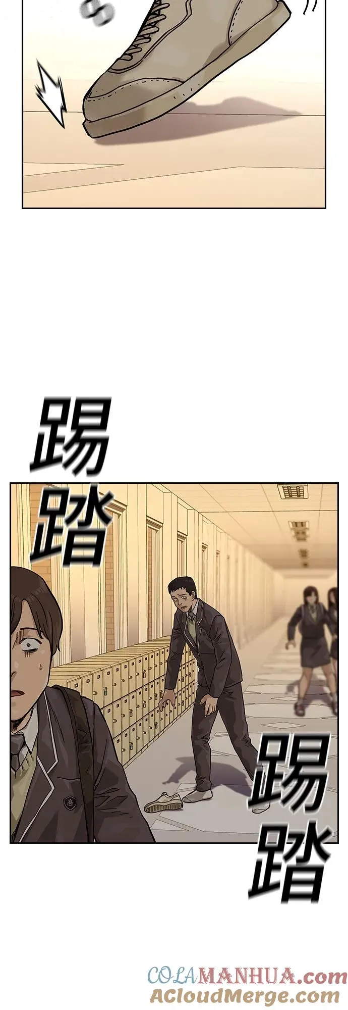 [第2季] 第1话72