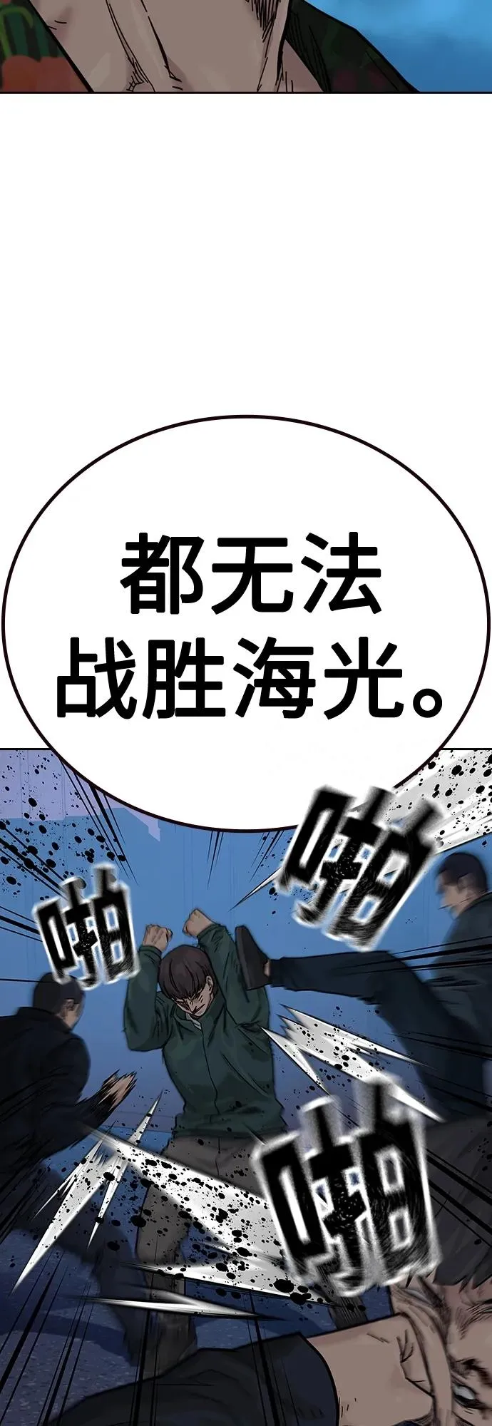 [第2季] 第10话63