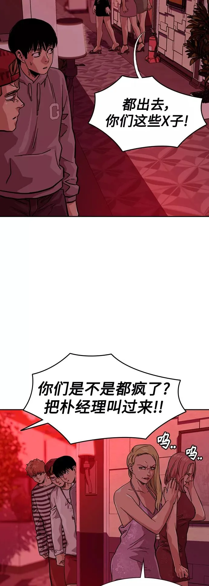 第35话61