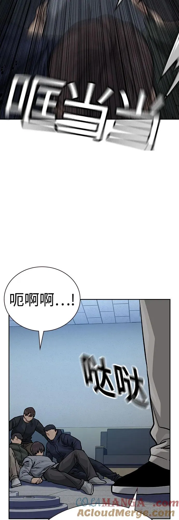 [第2季] 第70话56