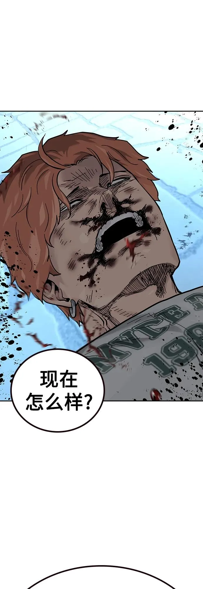 [第2季] 第9话55
