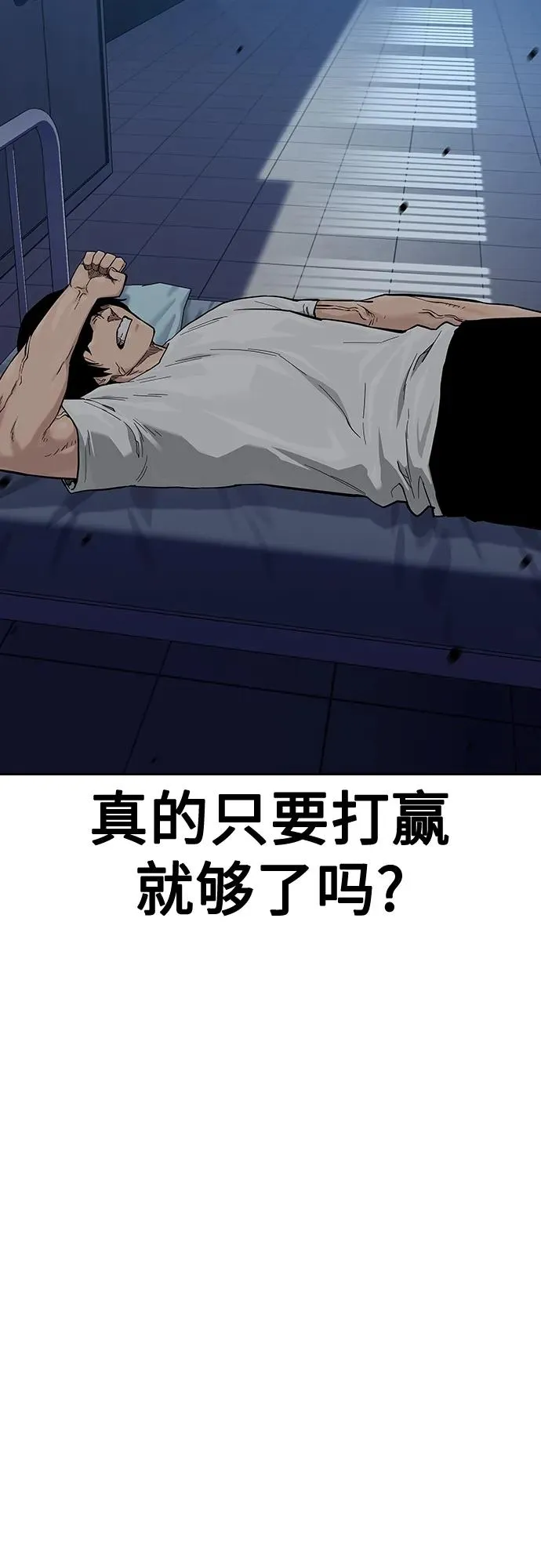 [第2季] 第44话37