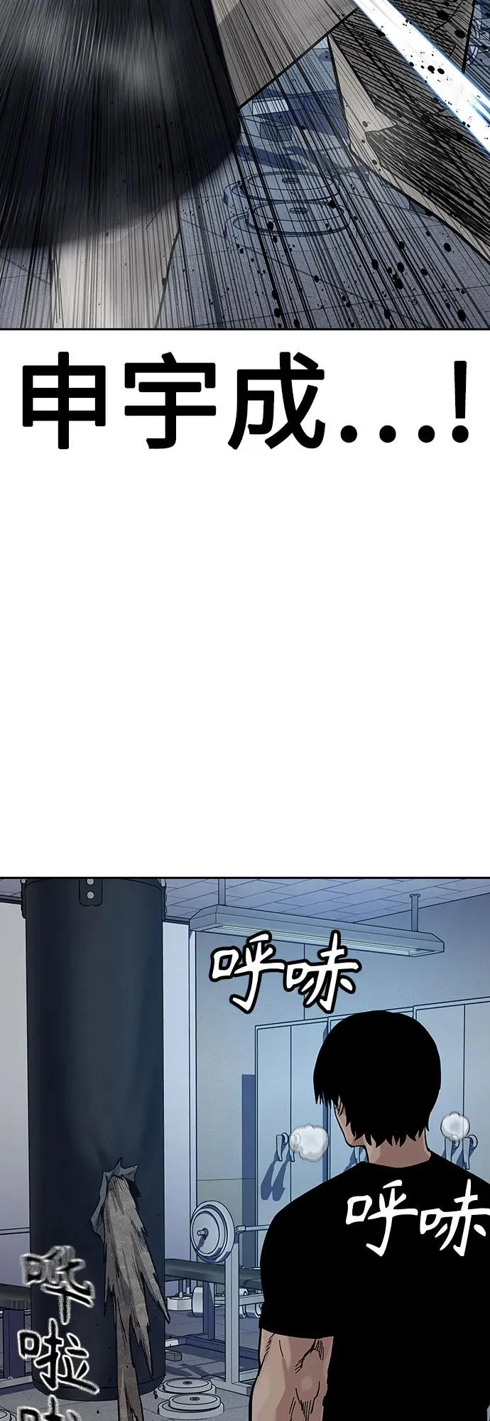 [第2季] 第69话75
