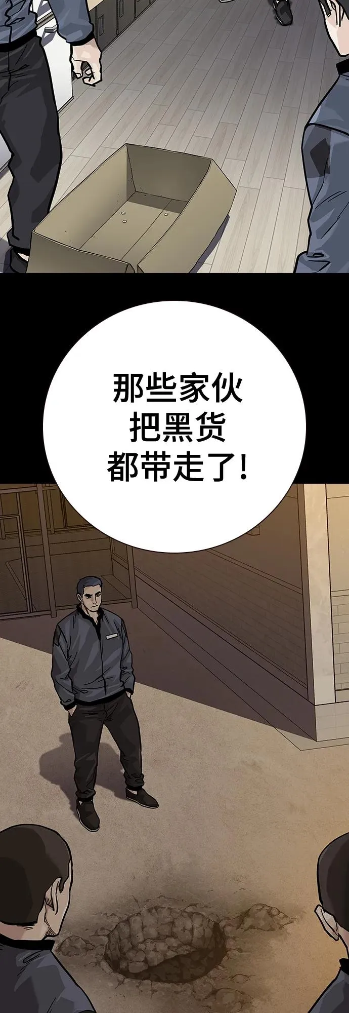 [第2季] 第23话50