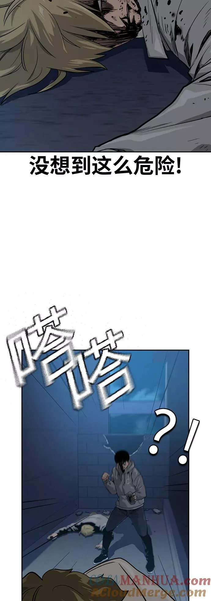 第21话6
