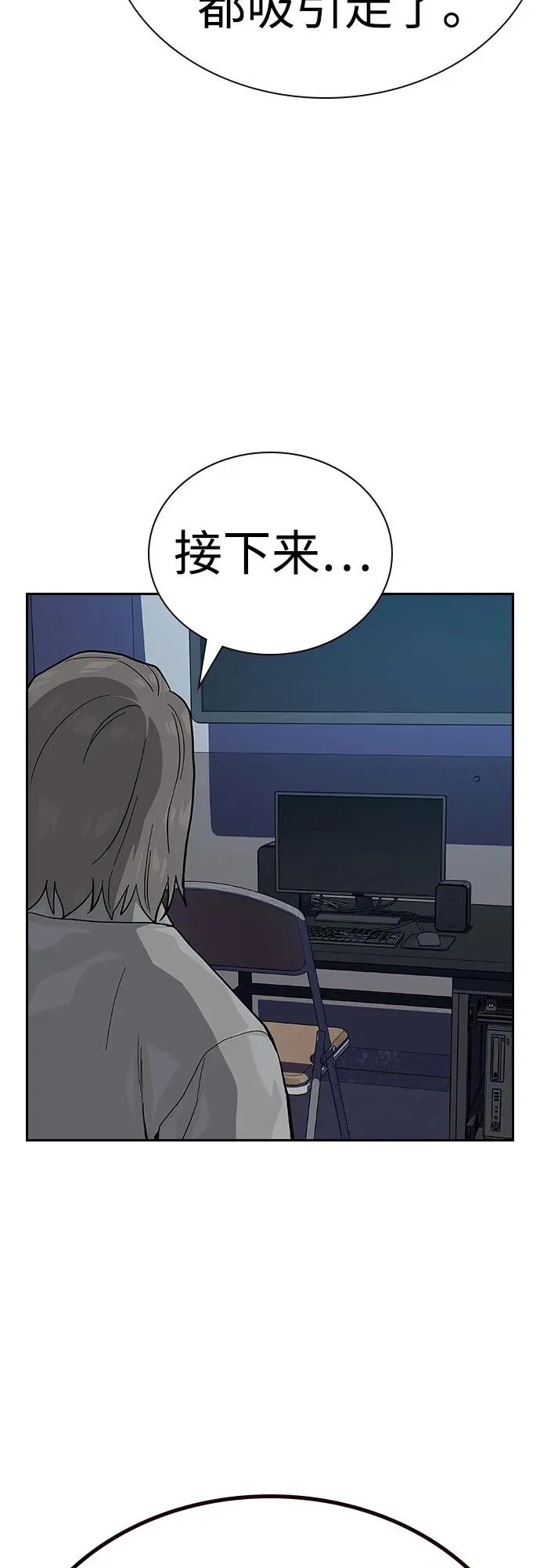 [第2季] 第51话38