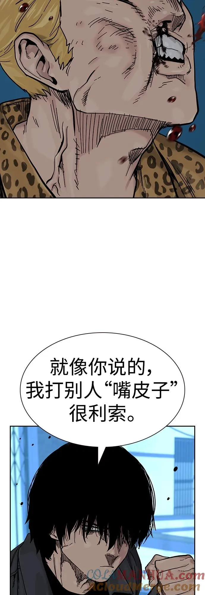 [第2季] 第13话15