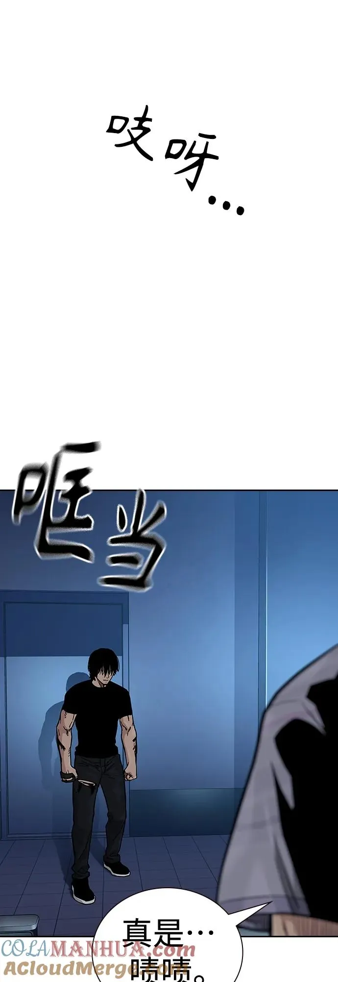 [第2季] 第16话76