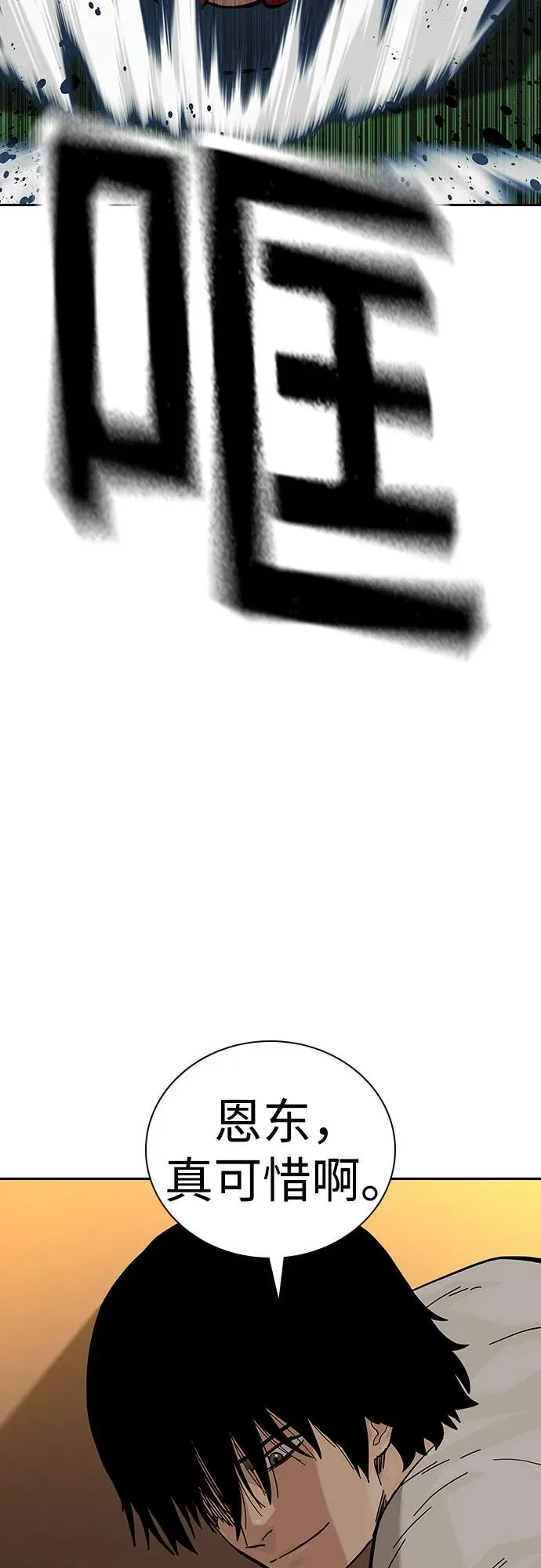 [第2季] 第55话78