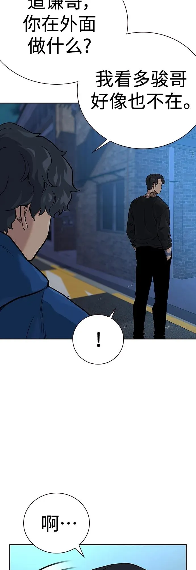 [第2季] 第17话3