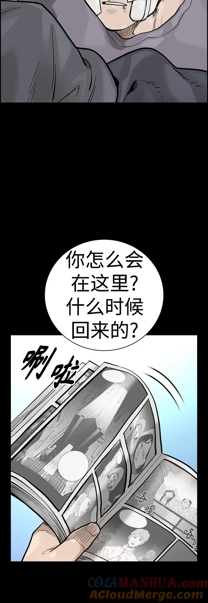 [第2季] 第26话100