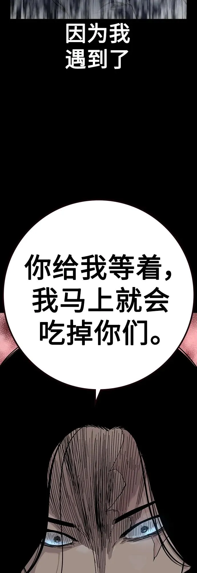 [第2季] 第35话14
