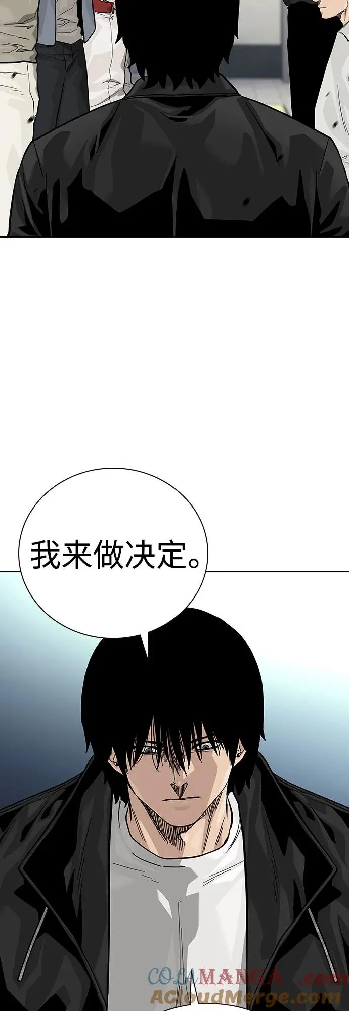 [第2季] 第56话48