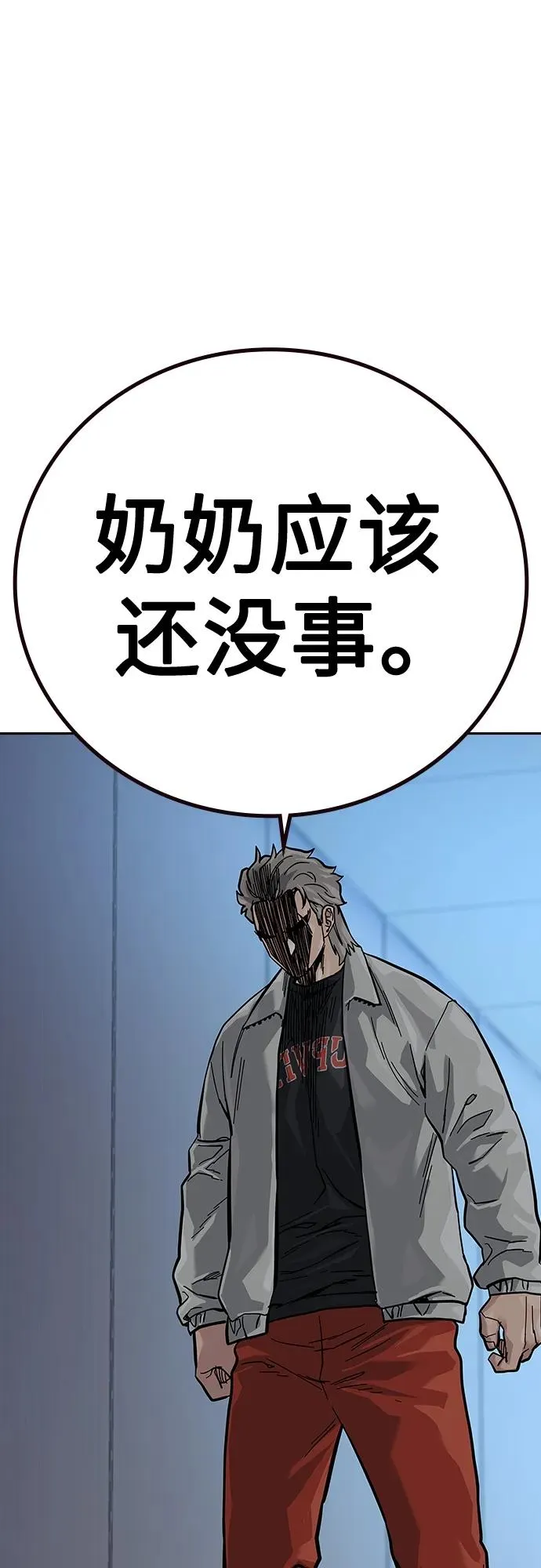 [第2季] 第29话55