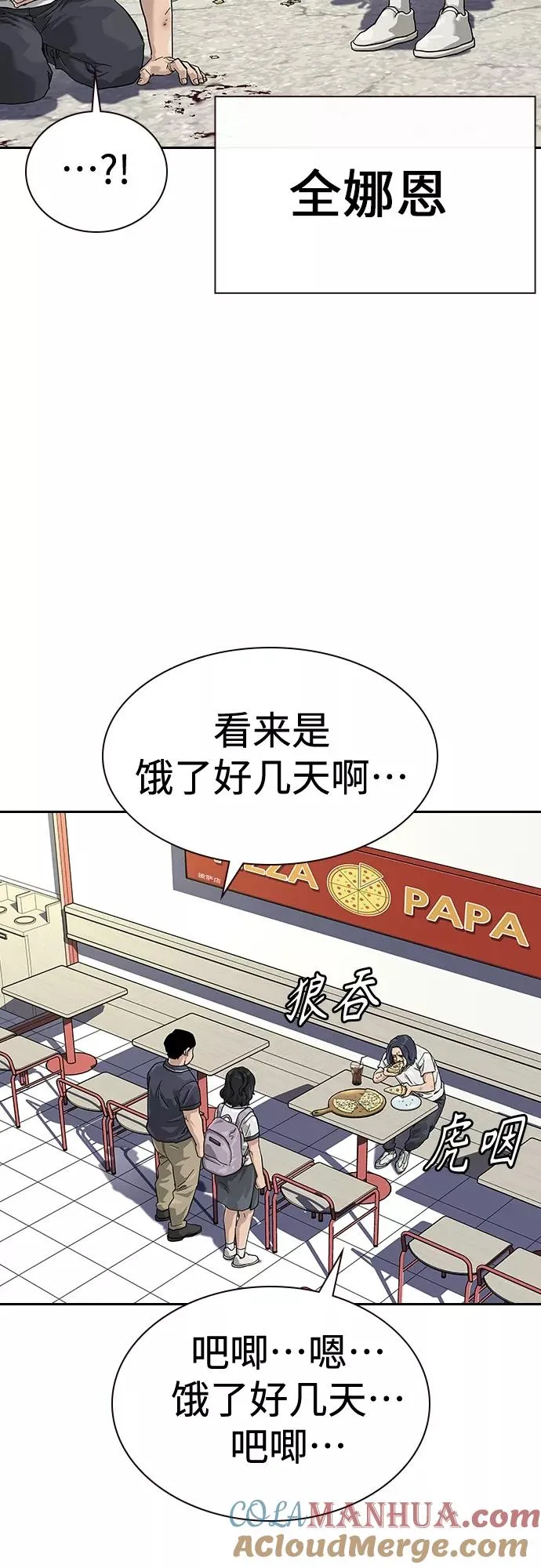 【免费】 特别篇36