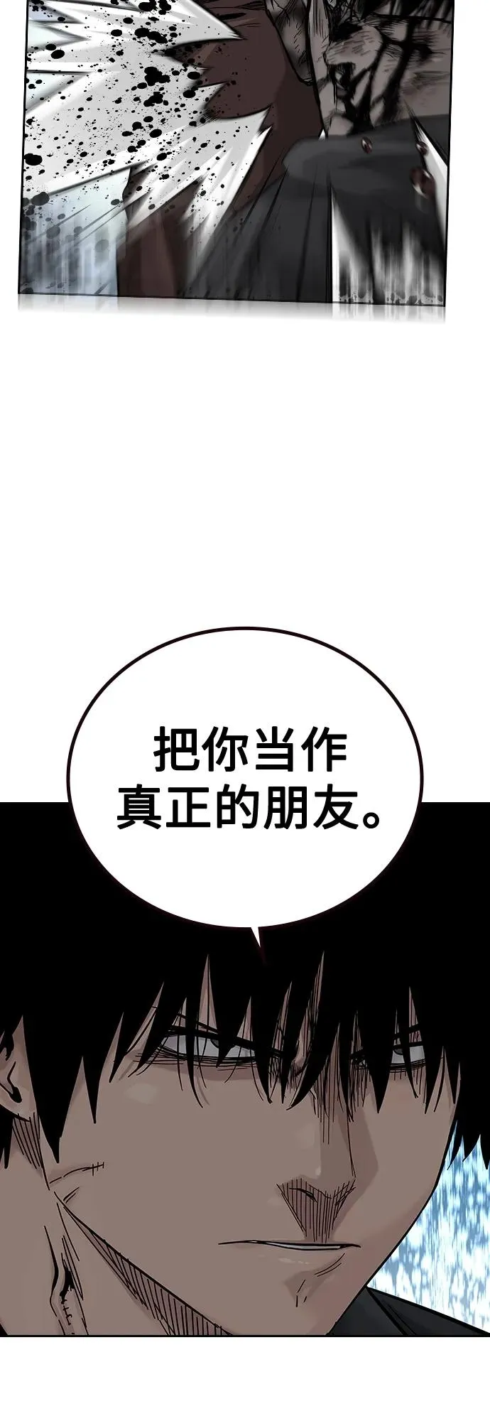 [第2季] 第9话33