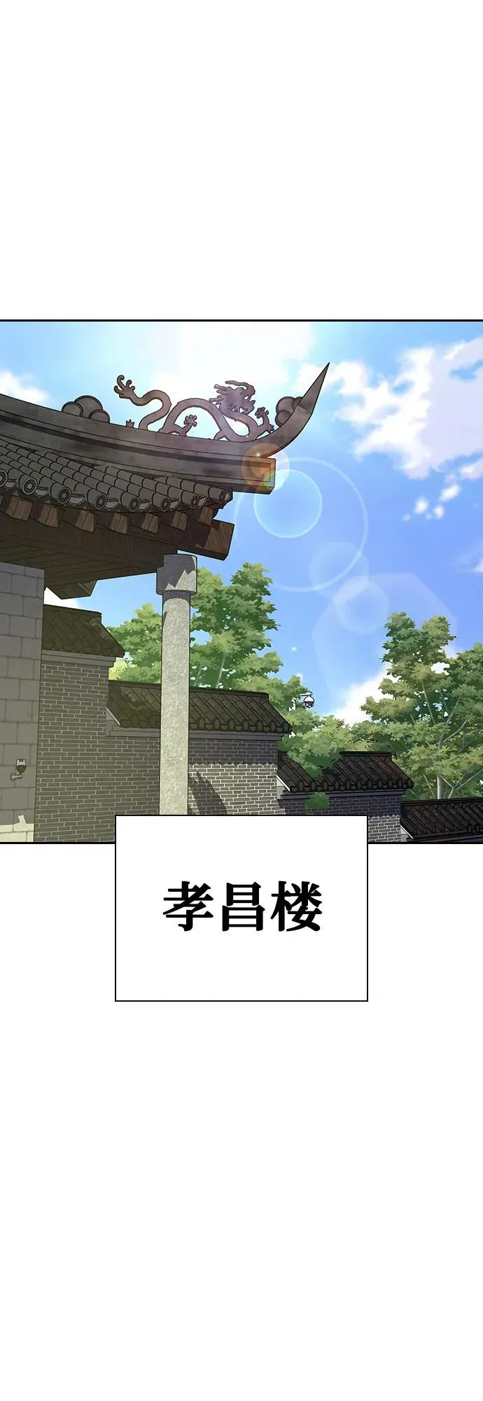 [第2季] 第73话19