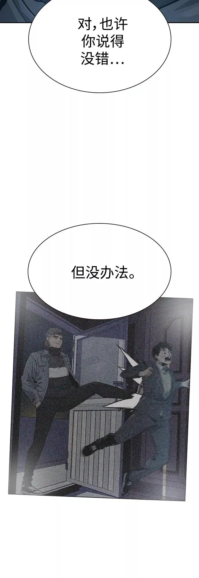 第60话65