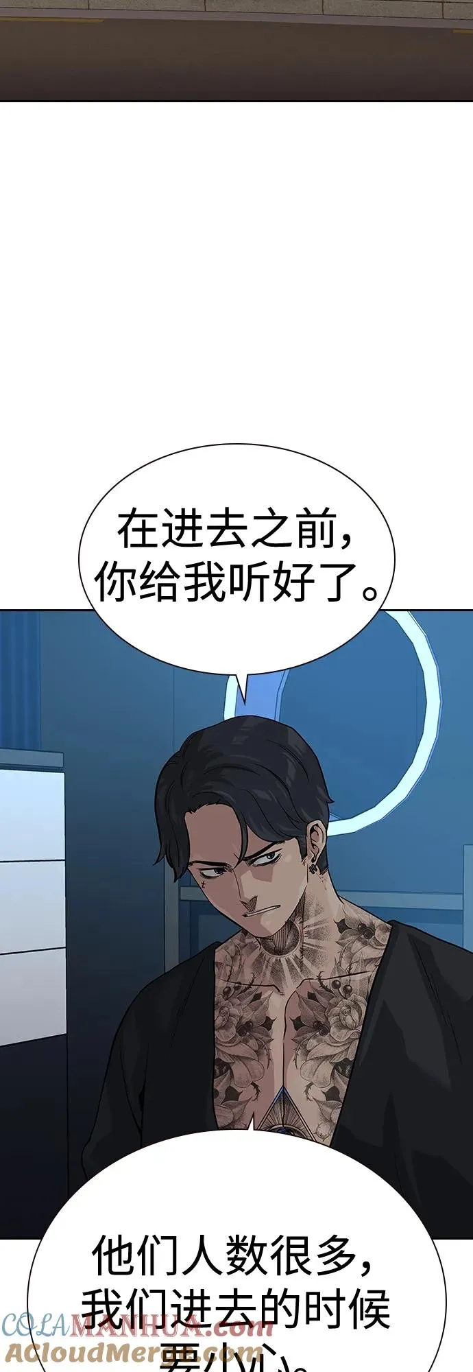[第2季] 第43话20