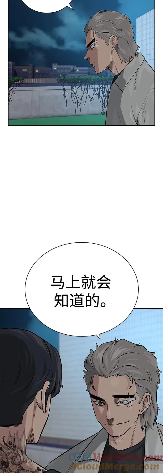 [第2季] 第35话60