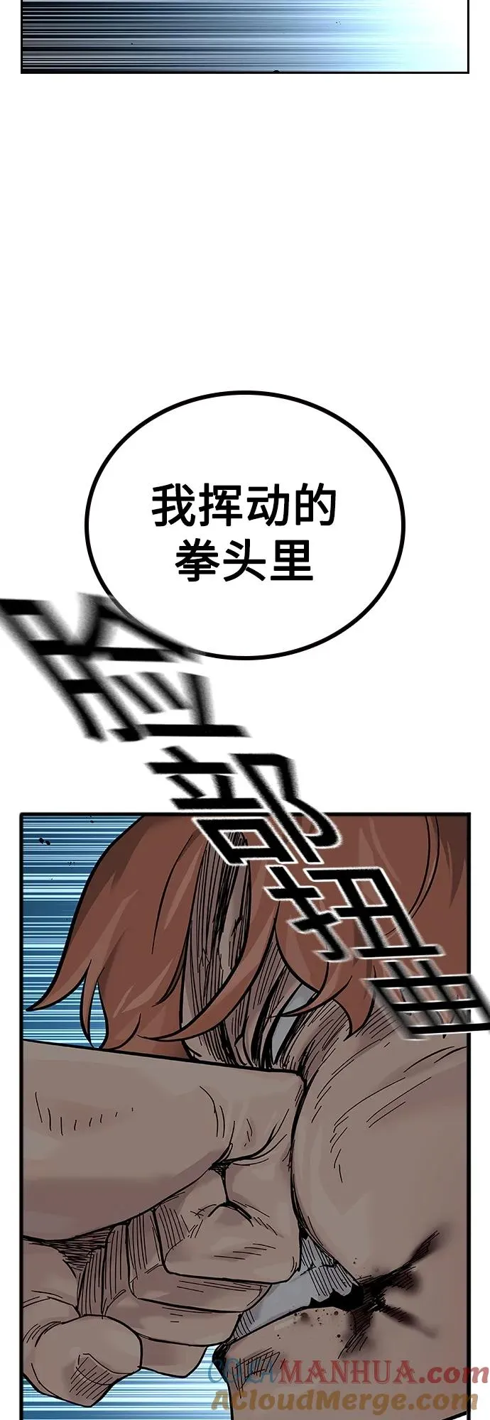 [第2季] 第9话52