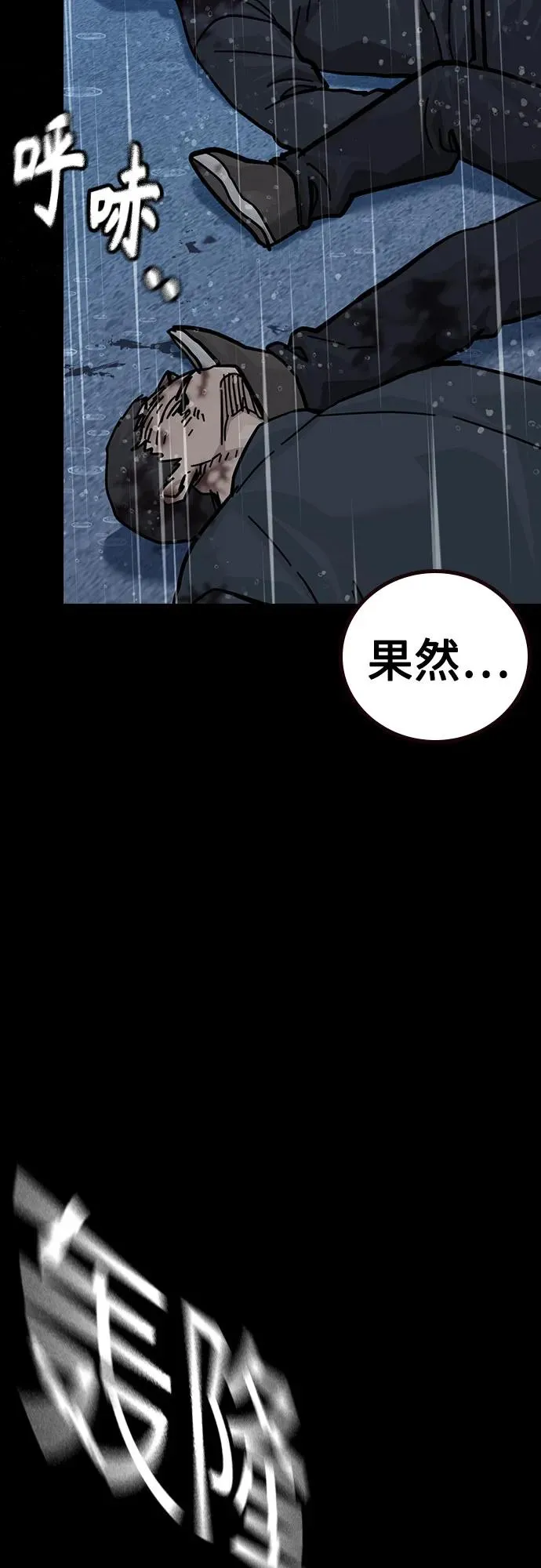 [第2季] 第81话90