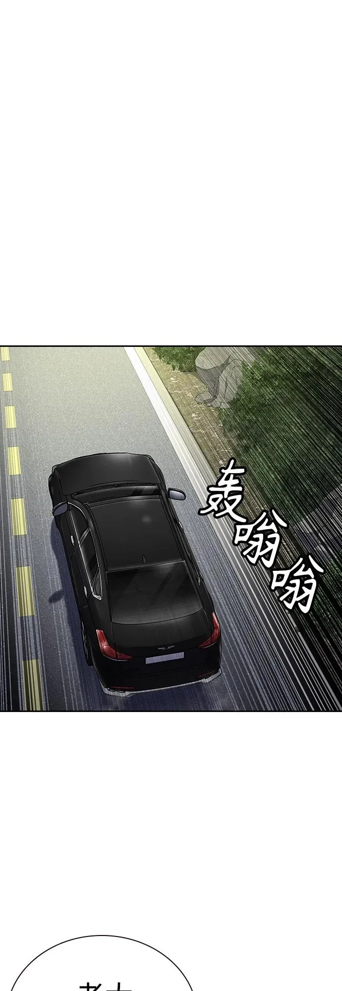 [第2季] 第77话61