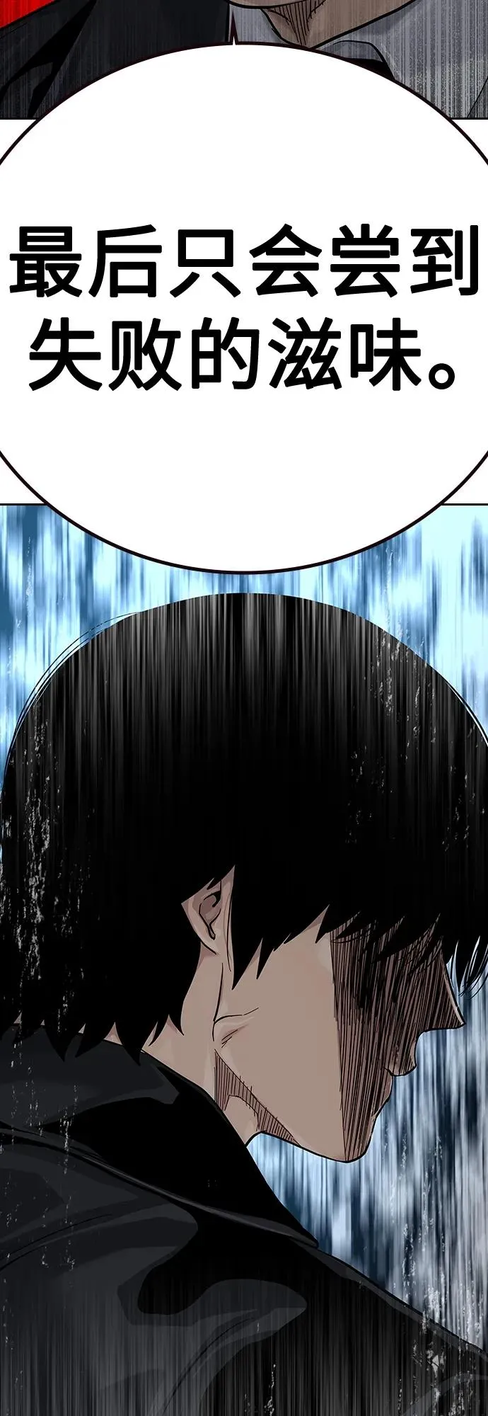 [第2季] 第39话97