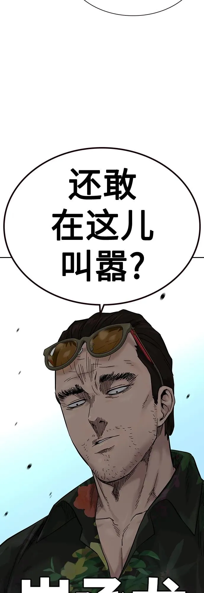 [第2季] 第11话32