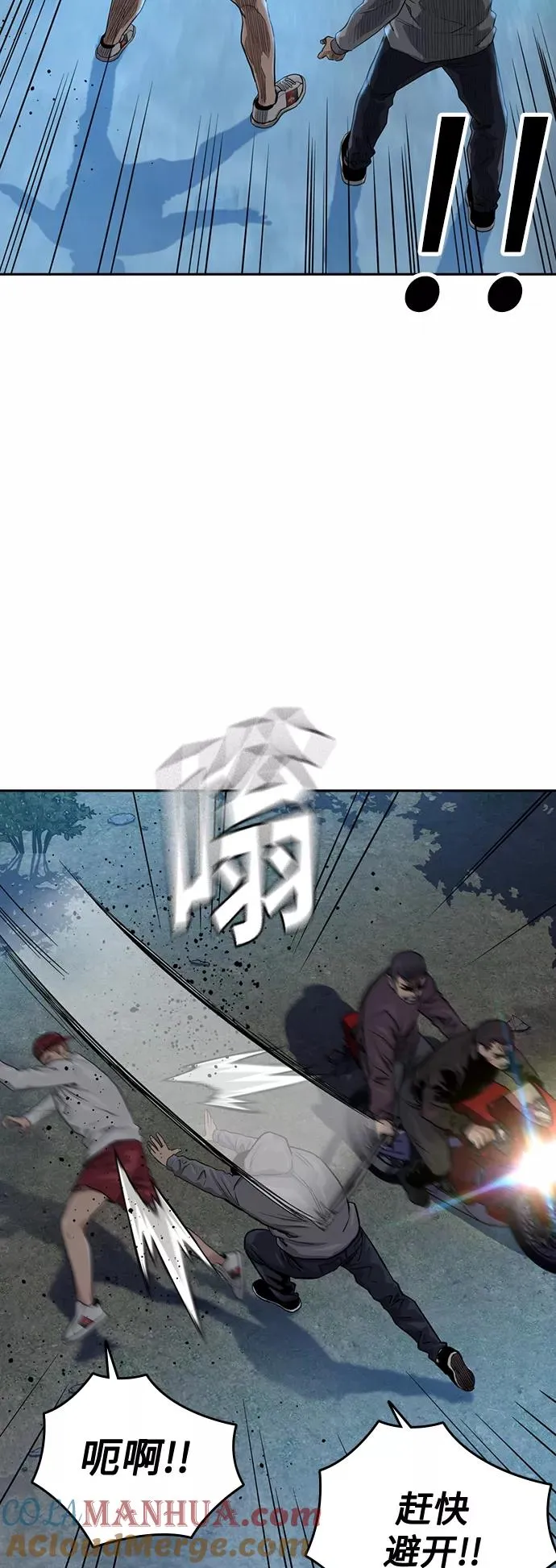 第38话6